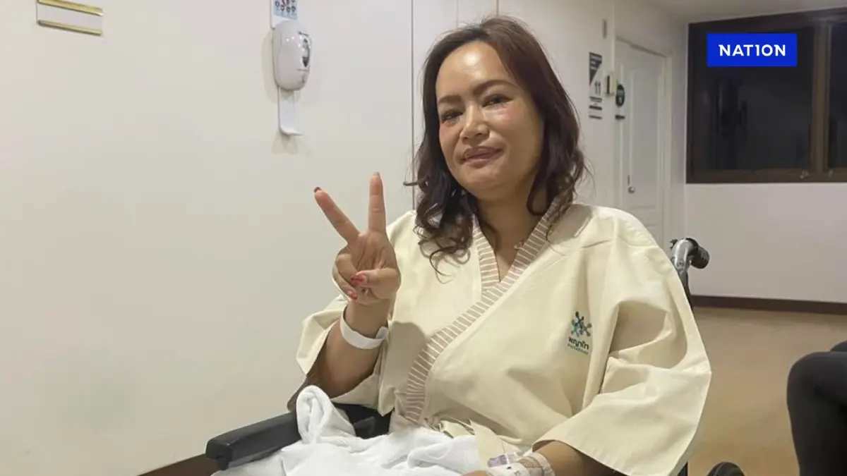 สส.ปชน. ถูกหามส่ง รพ.ระหว่างศึกซักฟอก โพสต์แจ้งอาการล่าสุด สส.ปชน. ถูกหามส่ง รพ.ระหว่างศึกซักฟอก โพสต์แจ้งอาการล่าสุด