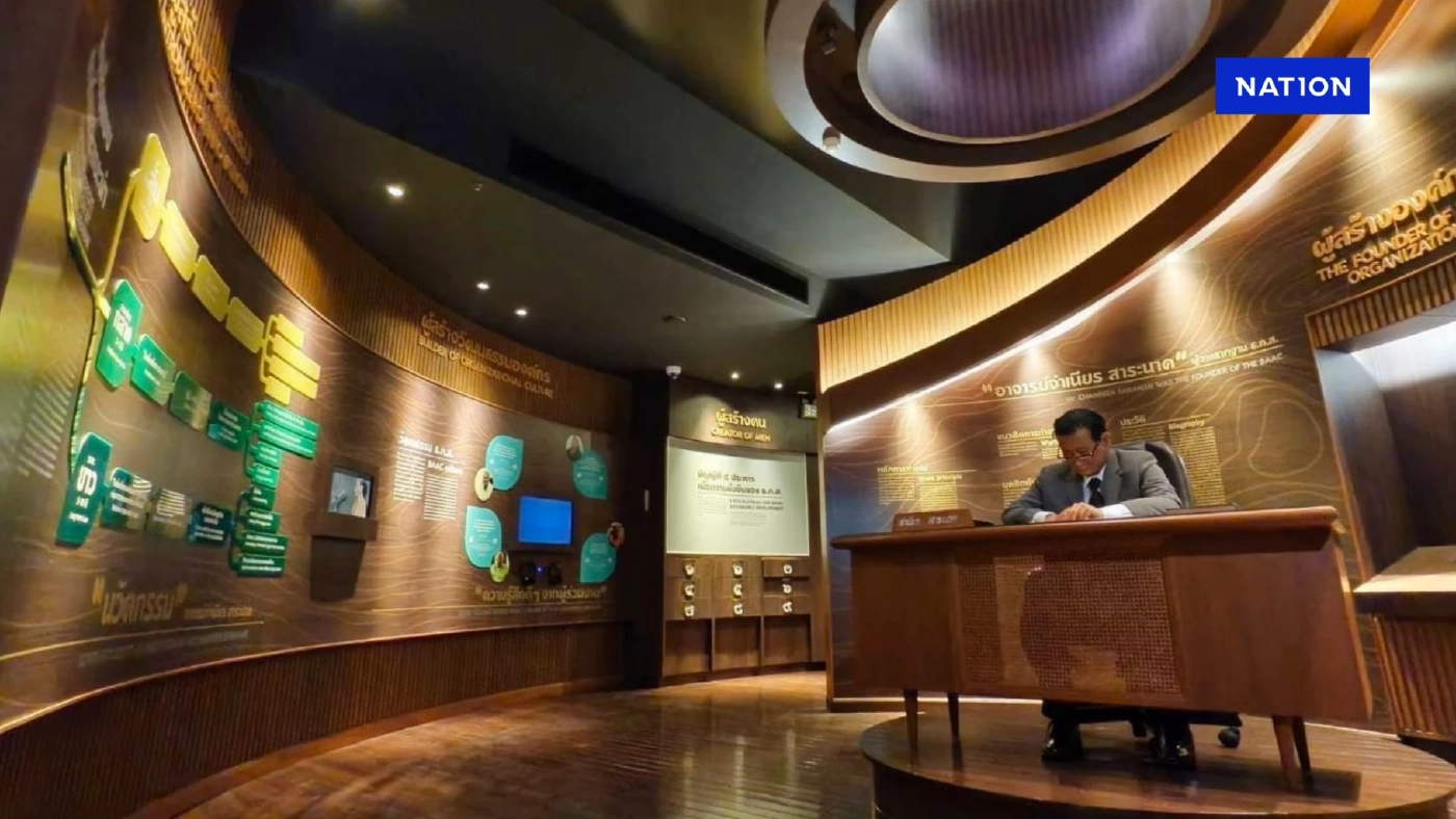 ธ.ก.ส. พลิกโฉมพิพิธภัณฑ์-หอจดหมายเหตุ แหล่งเรียนรู้แห่งใหม่