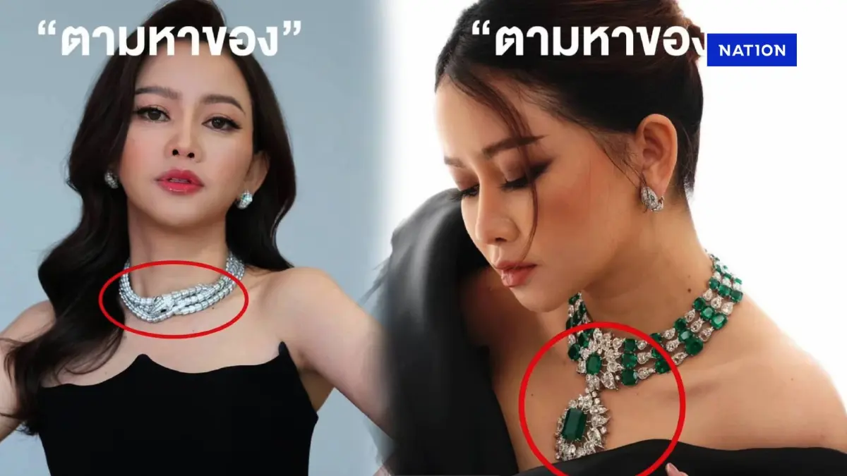 ไฮโซเมย์ตอบแล้ว! หลังเจอเบาะแสเพิ่ม แบรนด์เนมหรู 60 ล้าน