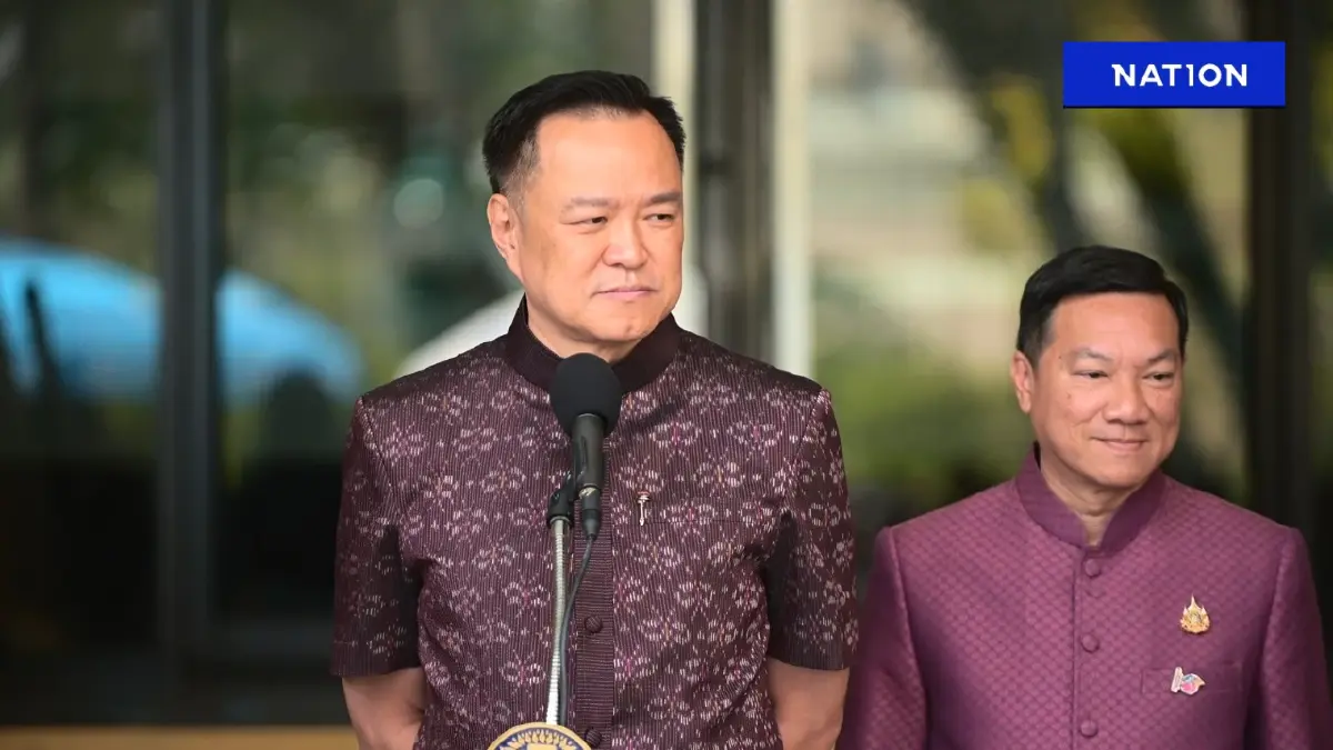 “อนุทิน” ตั้ง “อรรษิษฐ์” เป็น กก.สอบ “ป.แรงงาน” ปมเงินประกันสังคม