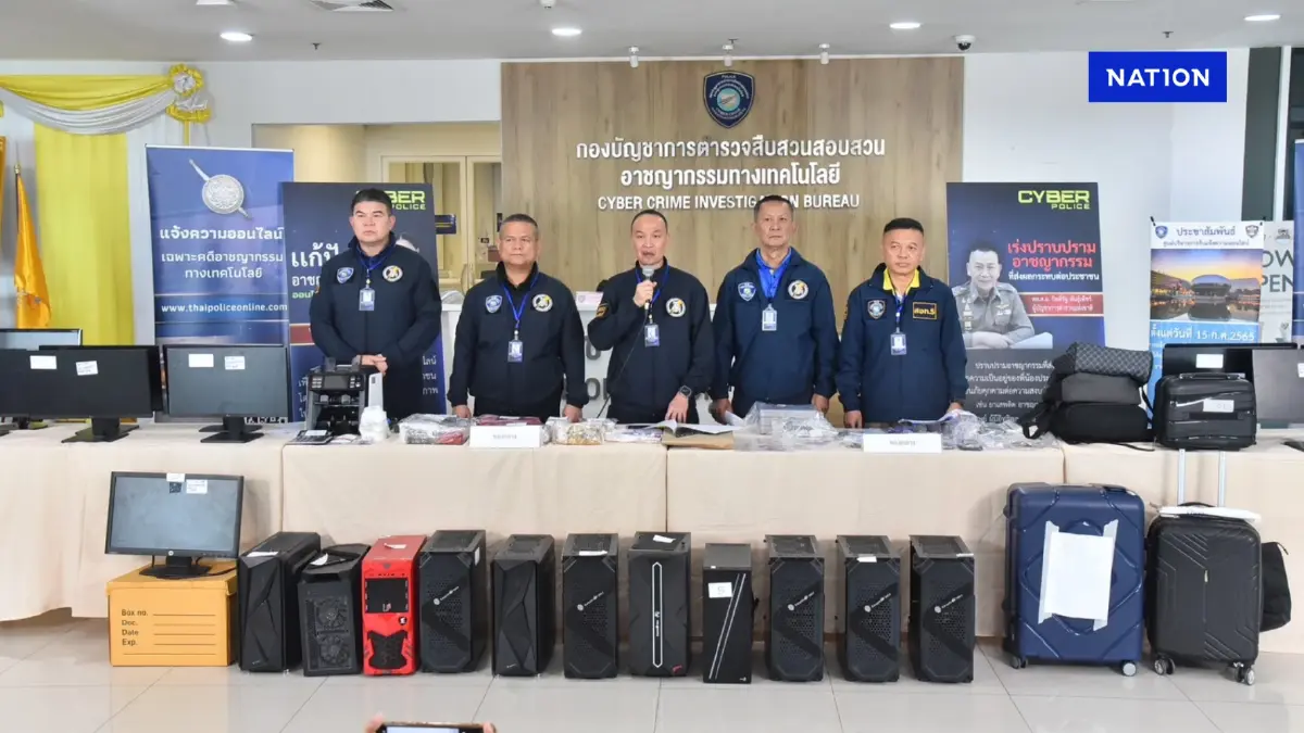"ตร.ไซเบอร์" ทลายเว็บพนันรายใหญ่ ยึดทรัพย์กว่า 100 ล้าน