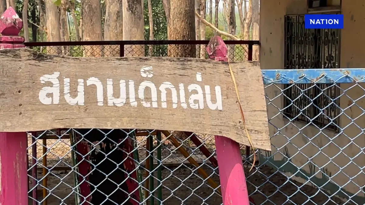 ช็อก! ภารโรงทำหน้าที่ขับรถตู้ อนาจาร 4 นร.หญิง ในรถตู้ – ใน รร.