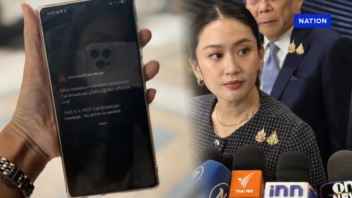 นายกฯ ไล่บี้แก้ไข SMS เตือนภัยช้า สั่งลดขั้นตอนไม่ต้องผ่าน กสทช. นายกฯ ไล่บี้แก้ไข SMS เตือนภัยช้า สั่งลดขั้นตอนไม่ต้องผ่าน กสทช.