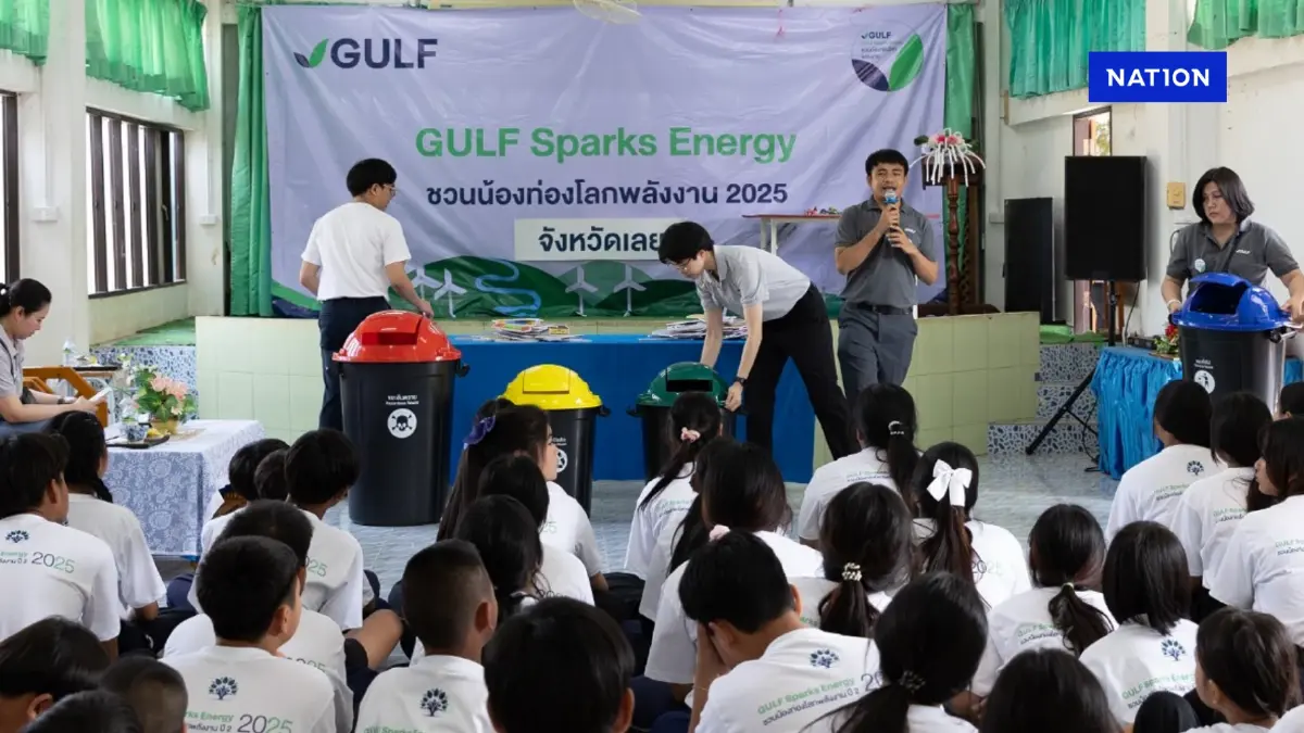 “กัลฟ์” สานต่อโครงการ GULF Sparks Energy ชวนน้องท่องโลกพลังงานปี 2 “กัลฟ์” สานต่อโครงการ GULF Sparks Energy ชวนน้องท่องโลกพลังงานปี 2