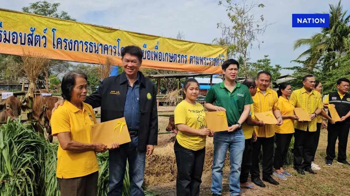 โฆษกกระทรวงเกษตรฯ มอบโค-กระบือให้เกษตรกรชาวร้อยเอ็ด