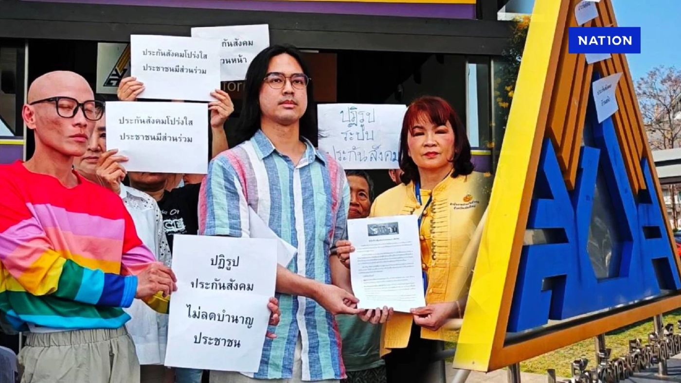 "เครือข่ายแรงงานภาคเหนือ" ยื่นหนังสือร้อง "ปฏิรูปประกันสังคม"