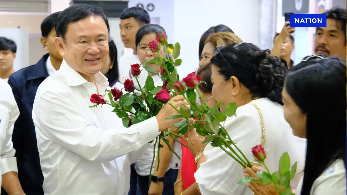 แห่ส่องทะเบียนรถ "ทักษิณ" ทอดผ้าป่าเพื่อไทย นครศรีธรรมราช