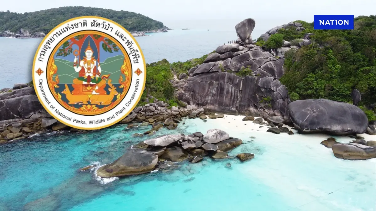 เปิดปมสั่งย้าย! หัวหน้าอุทยานแห่งชาติหมู่เกาะสิมิลัน เปิดปมสั่งย้าย! หัวหน้าอุทยานแห่งชาติหมู่เกาะสิมิลัน