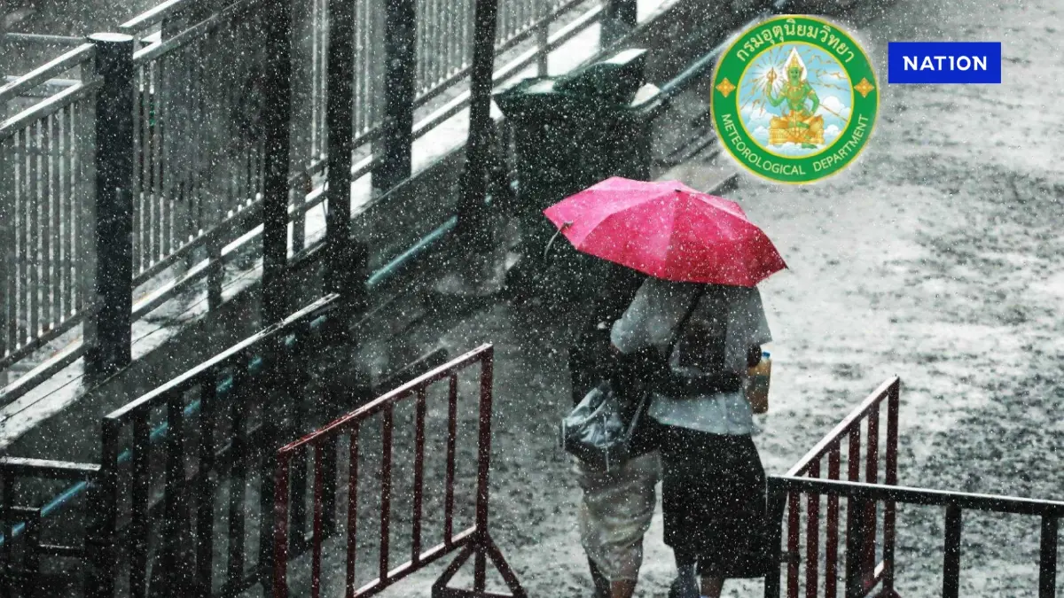 กรมอุตุฯเตือน! 12 จังหวัด มี "ฝนฟ้าคะนอง" และอากาศร้อนขึ้น กรมอุตุฯเตือน! 12 จังหวัด มี "ฝนฟ้าคะนอง" และอากาศร้อนขึ้น
