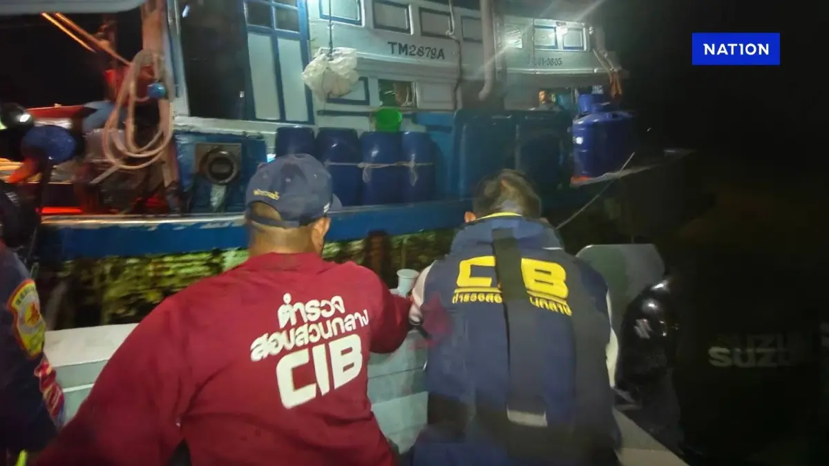 เร่งช่วย "ลูกเรือประมง" แขนขวาขาดวิ่น ขณะเก็บอวนกลางทะเล เร่งช่วย "ลูกเรือประมง" แขนขวาขาดวิ่น ขณะเก็บอวนกลางทะเล