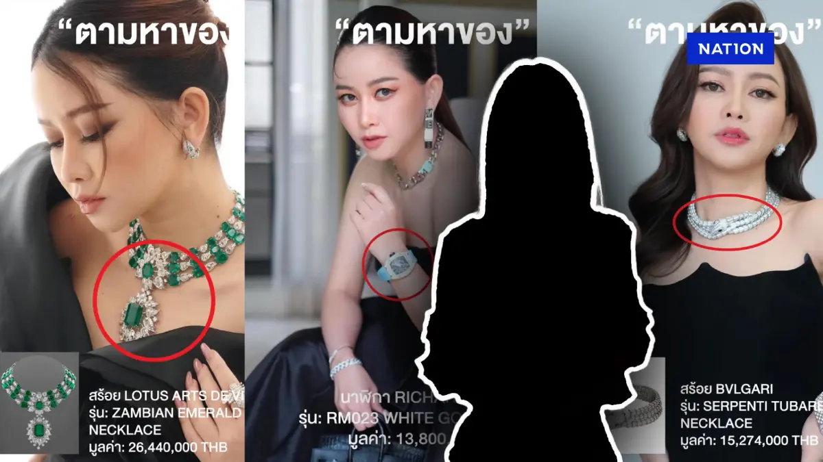 ด่วน! เจอเบาะแสเพิ่ม แบรนด์เนมหรู 60 ล้าน “ไฮโซเมย์” ถูกเอาไปจำนำ ด่วน! เจอเบาะแสเพิ่ม แบรนด์เนมหรู 60 ล้าน “ไฮโซเมย์” ถูกเอาไปจำนำ