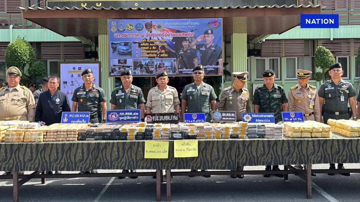 จับยาบ้า-เฮโรอีน ล็อตใหญ่ คาขนำสวนยางพารา มูลค่ากว่า 117ล้าน จับยาบ้า-เฮโรอีน ล็อตใหญ่ คาขนำสวนยางพารา มูลค่ากว่า 117ล้าน