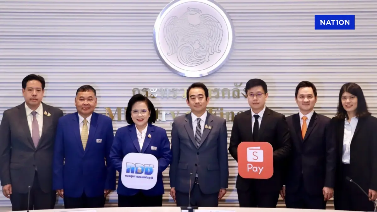กอช. ผนึก ช้อปปี้ เพิ่มช่องทางการออมตอบโจทย์ยุคดิจิทัล กอช. ผนึก ช้อปปี้ เพิ่มช่องทางการออมตอบโจทย์ยุคดิจิทัล