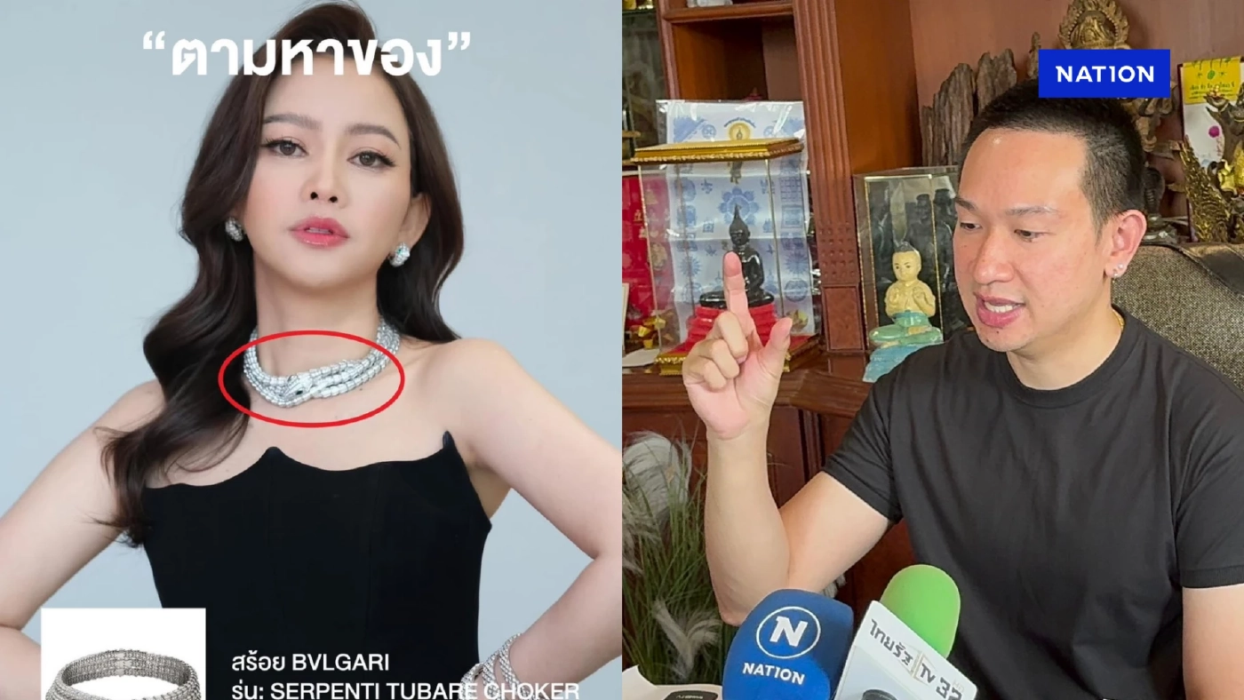 "บิลลี่" เปิดใจ ยืนยันไม่ได้รับจำนำ ทรัพย์ 62 ล้าน ของ "ไฮโซเมย์"