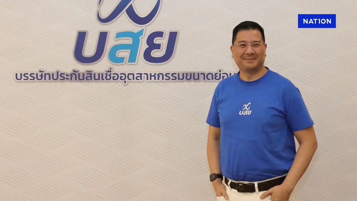 บสย. ช่วย SME 'เว้นค่าธรรมเนียม-พักหนี้' เยียวยาเหตุแผ่นดินไหว บสย. ช่วย SME 'เว้นค่าธรรมเนียม-พักหนี้' เยียวยาเหตุแผ่นดินไหว