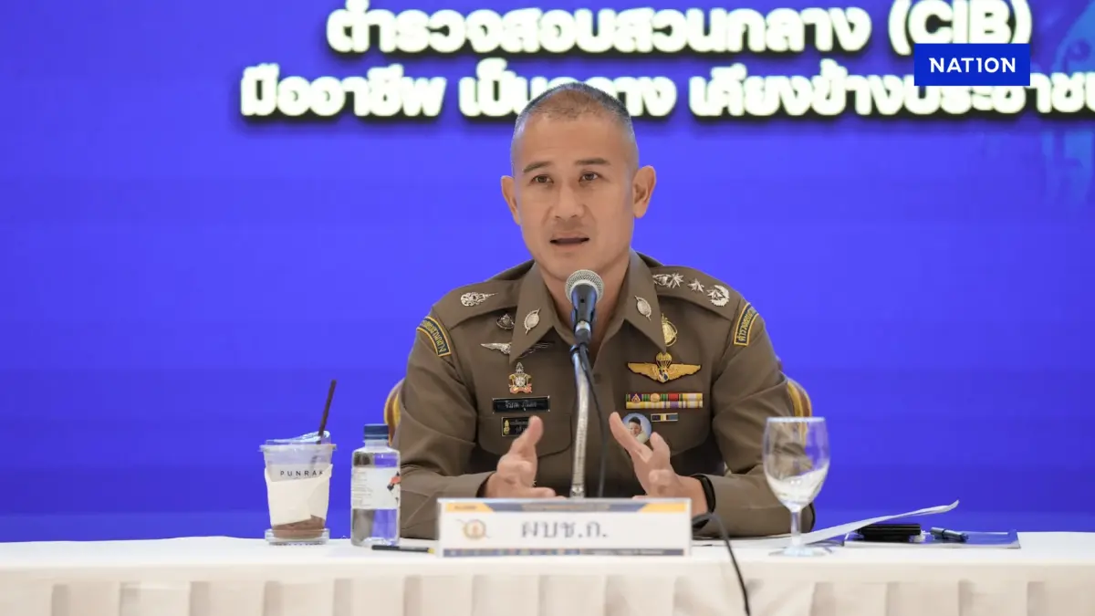 ผบช.ก. มอบนโยบาย ย้ำหน้าที่-จิตสำนึก ต้องช่วย ปชช. มุ่งเน้นปราบอาชญากรรมทุกรูปแบบ ผบช.ก. มอบนโยบาย ย้ำหน้าที่-จิตสำนึก ต้องช่วย ปชช. มุ่งเน้นปราบอาชญากรรมทุกรูปแบบ