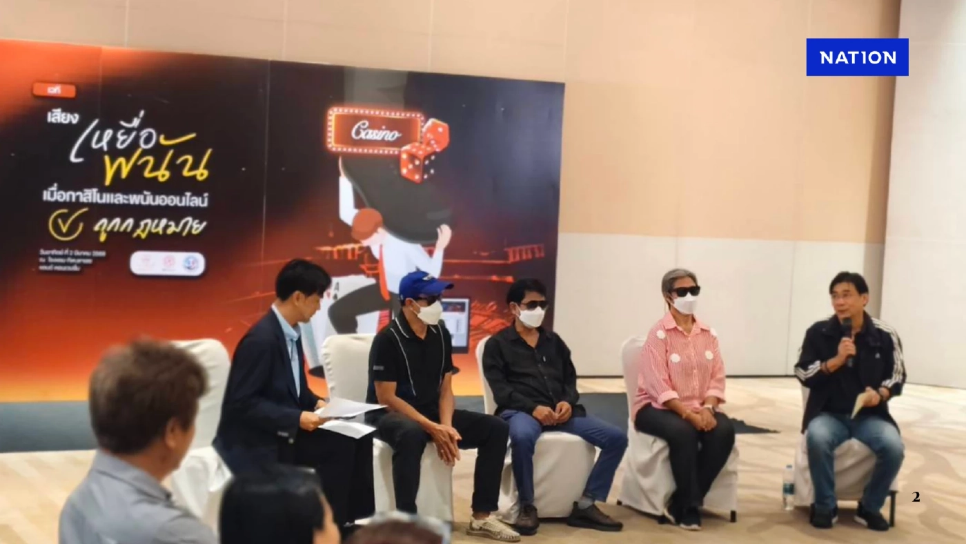 เสียงสะท้อน"เหยื่อพนัน"ชีวิตดิ่งสุด หนี้หัวโต ฮือต้านกม.กาสิโน