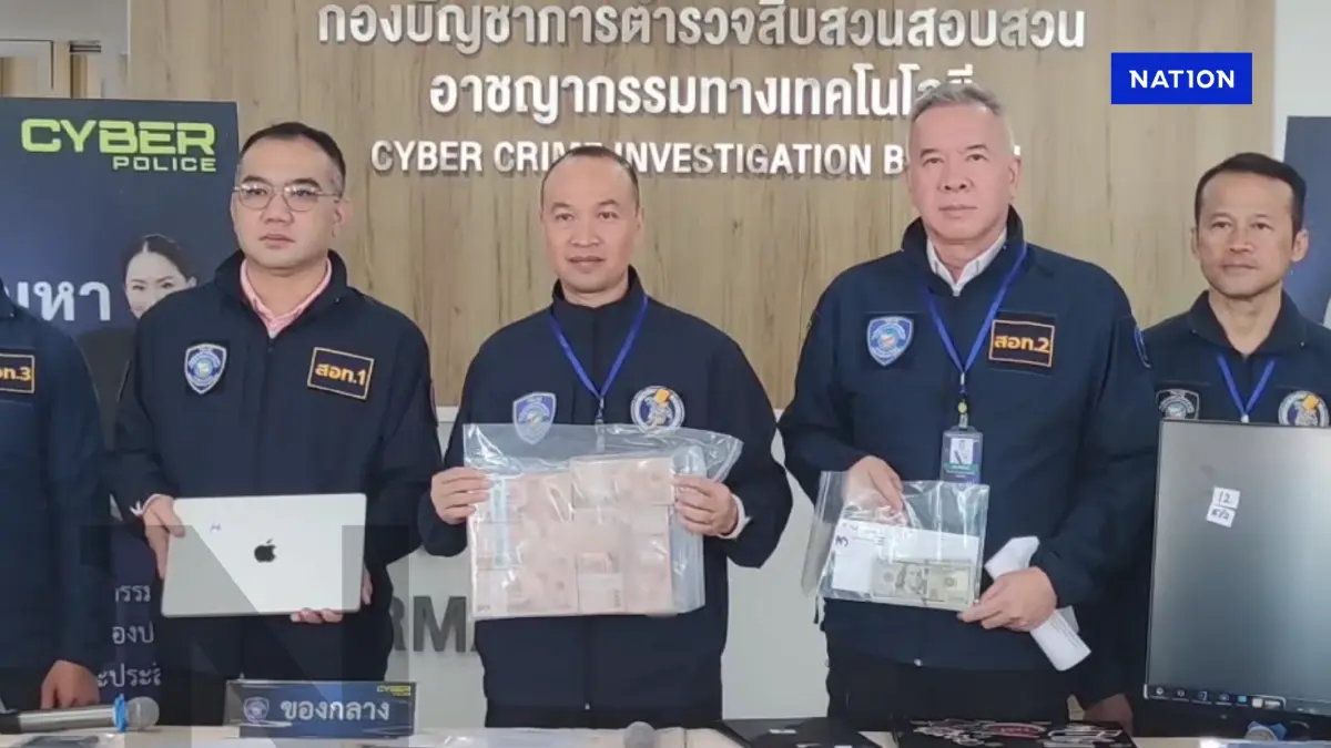 ทลายเว็บพนัน “จ๊วด 888” ตร.ไซเบอร์พบเงินหมุนเวียนพันล้าน/เดือน