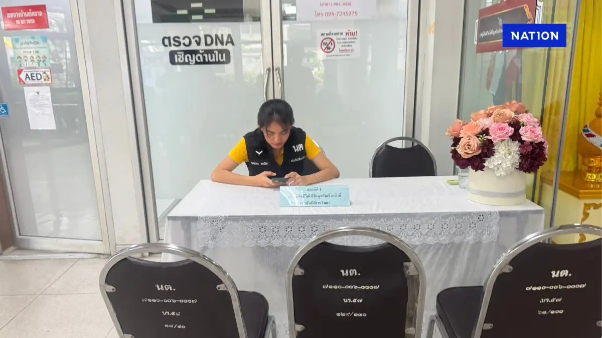 พฐ. กังวลพิสูจน์อัตลักษณ์ยากขึ้น เพราะสภาพเริ่มเปลี่ยน พฐ. กังวลพิสูจน์อัตลักษณ์ยากขึ้น เพราะสภาพเริ่มเปลี่ยน