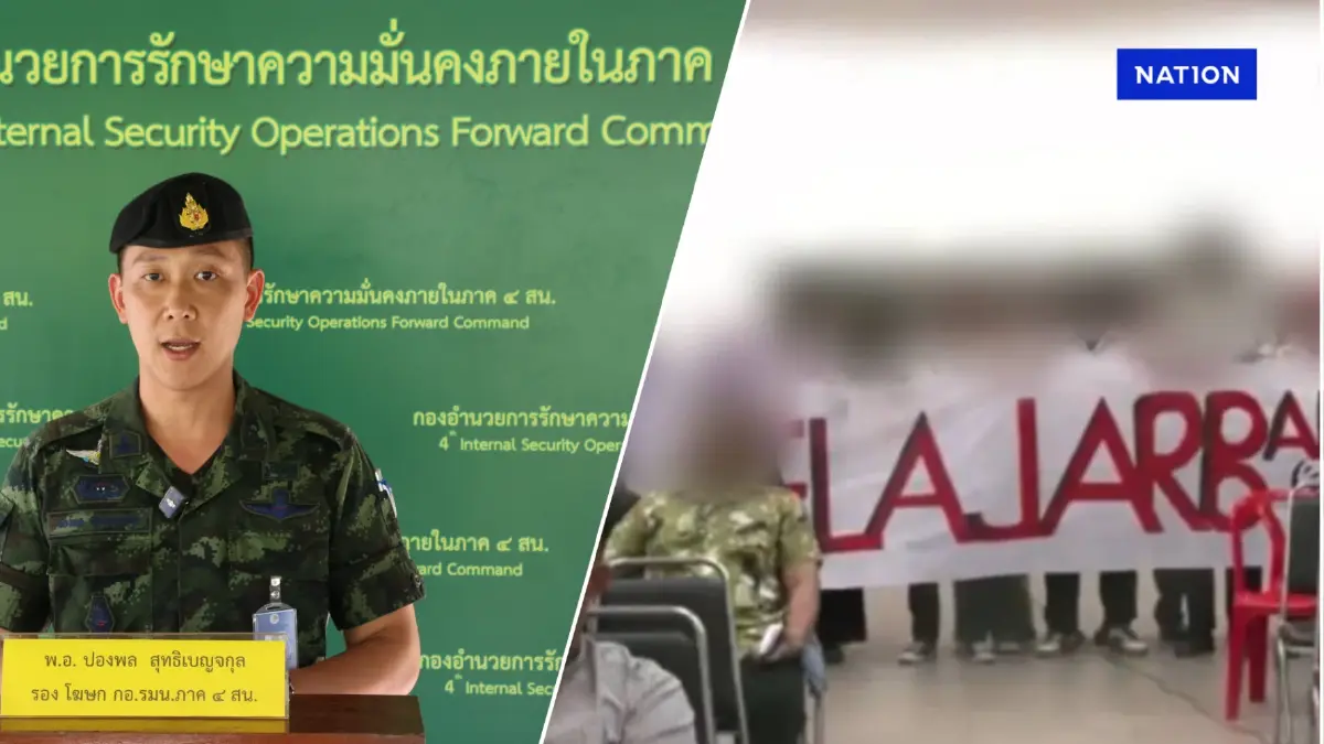กอ.รมน.ภาค 4 ส่วนหน้า แจงปมนัดส่งตัว 5 แกนนำนศ. จัดเสวนาประชามติ
