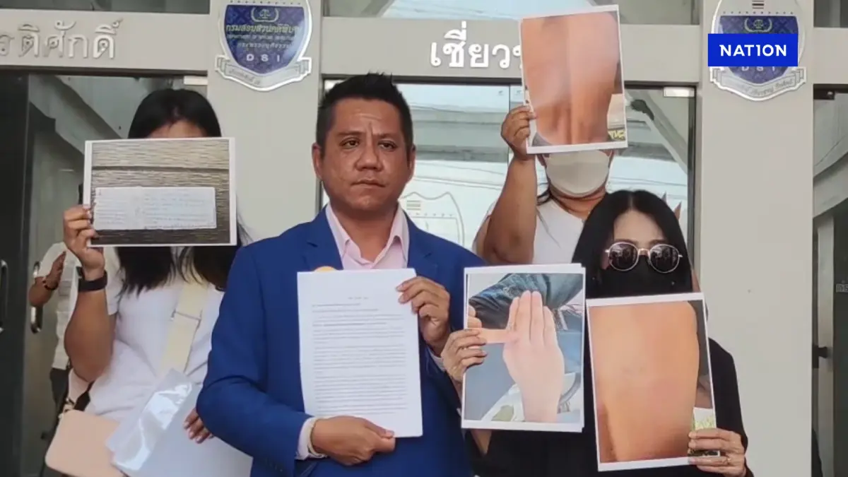 ญาติผู้ต้องขัง "เรือนจำเขาบิน" จี้ DSI สอบผู้คุม ผวาซ้ำรอย ผกก.โจ้ ญาติผู้ต้องขัง "เรือนจำเขาบิน" จี้ DSI สอบผู้คุม ผวาซ้ำรอย ผกก.โจ้