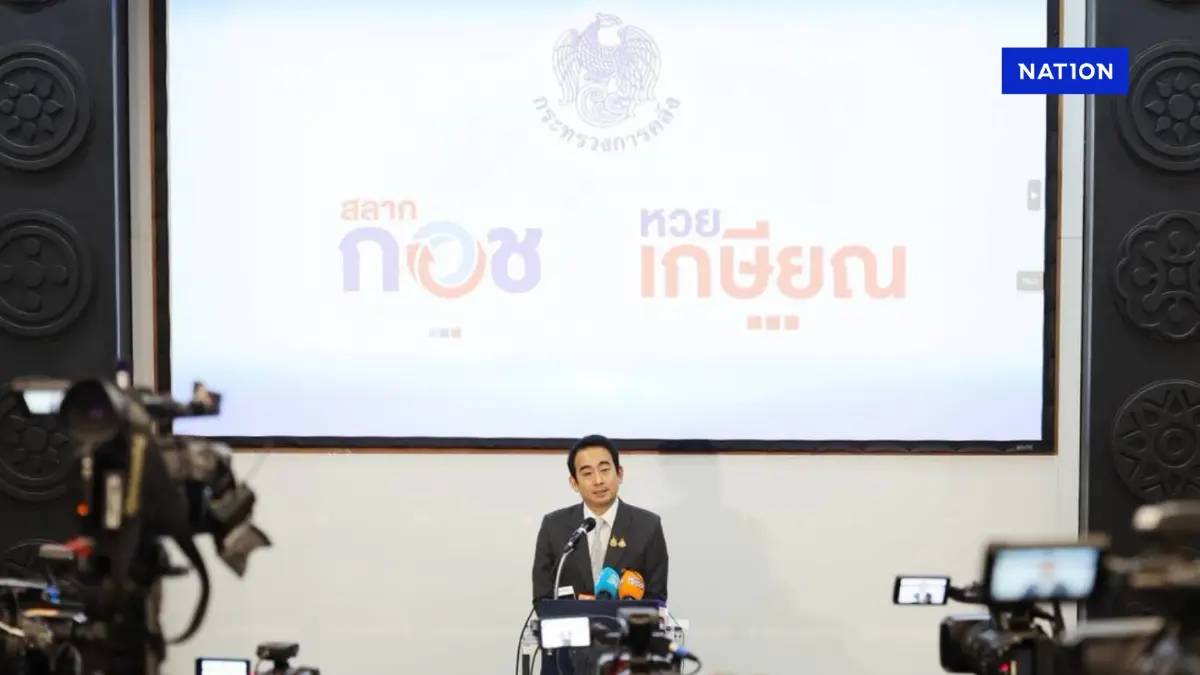 คลังปลดล็อกเงื่อนไข ‘หวยเกษียณ‘ ซื้อได้ทุกกลุ่ม จ่อดันเข้าสภาฯ คลังปลดล็อกเงื่อนไข ‘หวยเกษียณ‘ ซื้อได้ทุกกลุ่ม จ่อดันเข้าสภาฯ