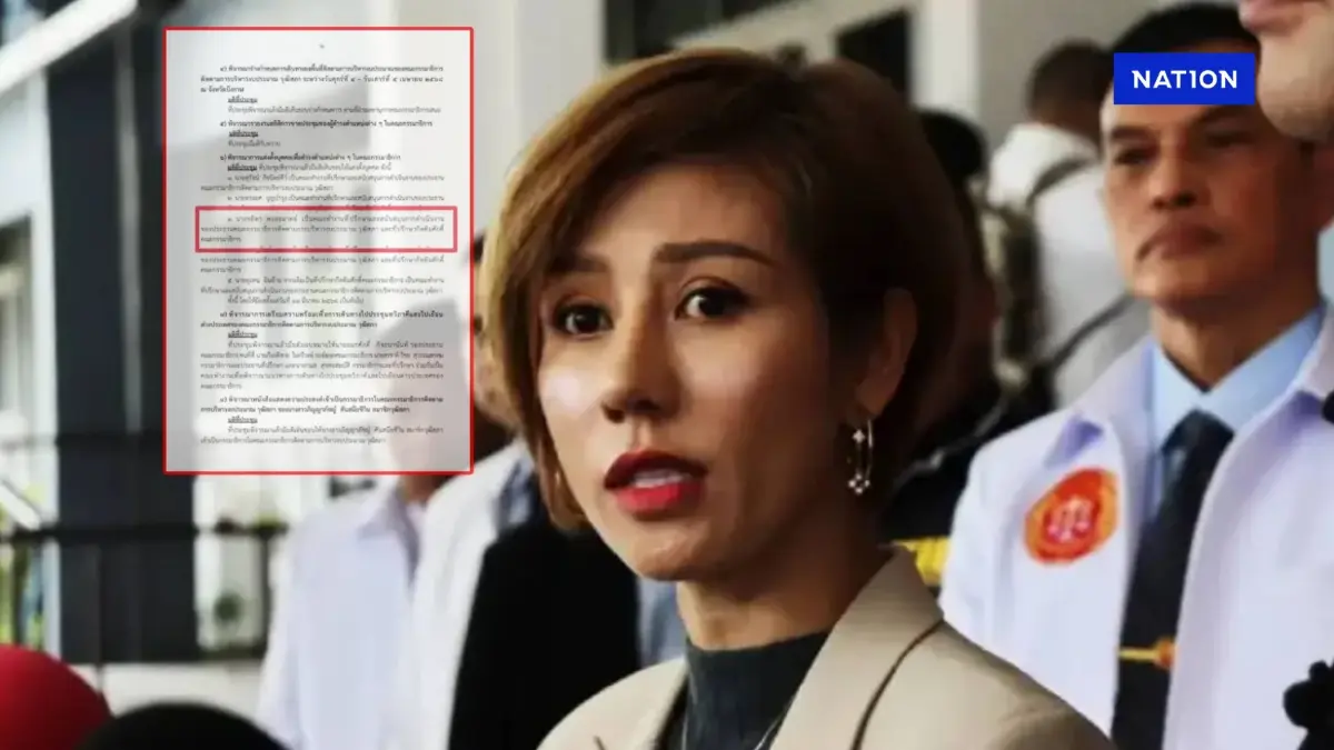 "ต้นอ้อ เป็นหนึ่ง" ไขก๊อกพ้น "ที่ปรึกษา กมธ.ติดตามงบฯ สภาสูง"