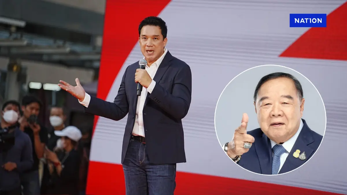 “โฆษกเพื่อไทย” ปูด! รู้ประเด็นซักฟอก "ลุงป้อม-ปชน." แล้ว “โฆษกเพื่อไทย” ปูด! รู้ประเด็นซักฟอก "ลุงป้อม-ปชน." แล้ว