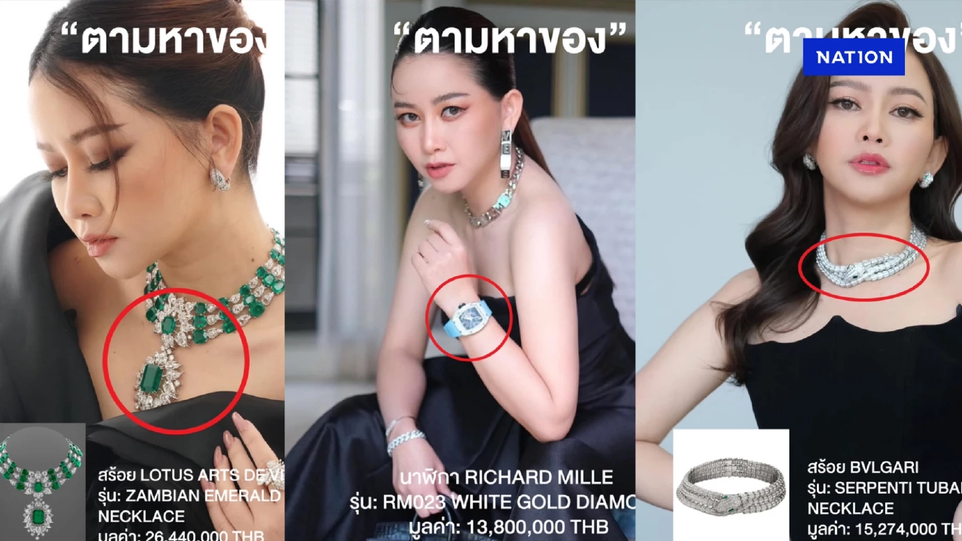 ไฮโซ “เมย์” สุดทน โพสต์ทวงหนี้เพื่อนรัก ยืมทรัพย์สินกว่า 60 ล้าน