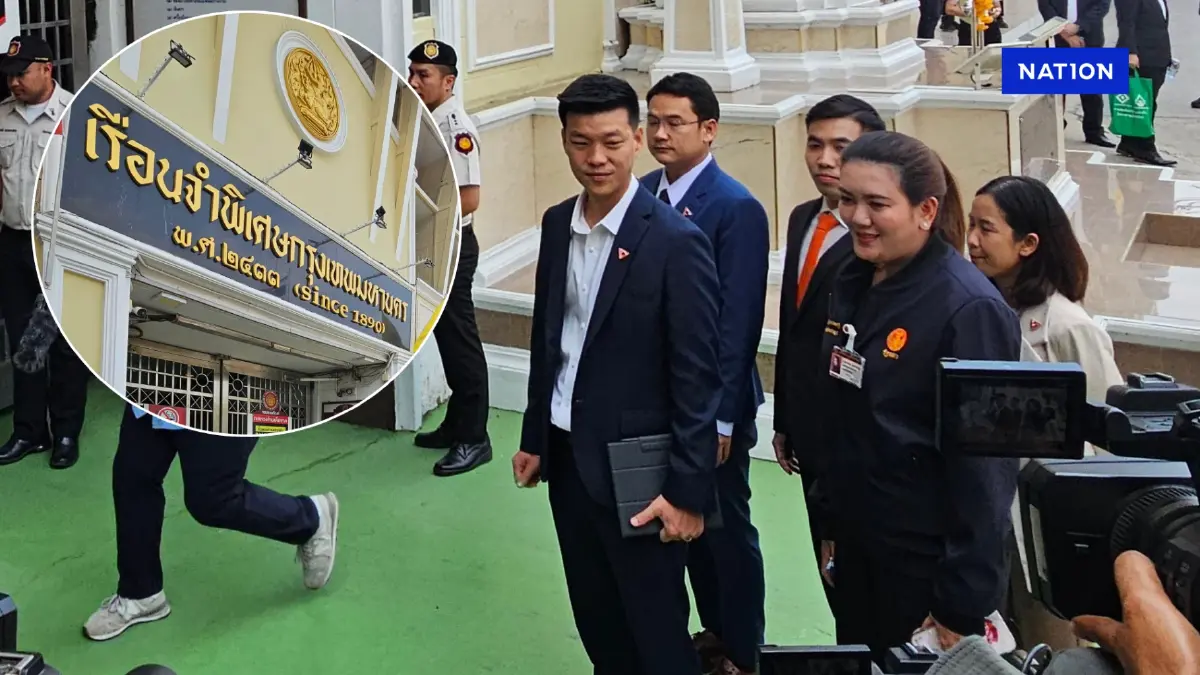 ผู้นำฝ่ายค้านฯ เข้าคุก! เช็กสิทธิผู้ต้องขังคาดเก็บข้อมูลซักฟอก ผู้นำฝ่ายค้านฯ เข้าคุก! เช็กสิทธิผู้ต้องขังคาดเก็บข้อมูลซักฟอก