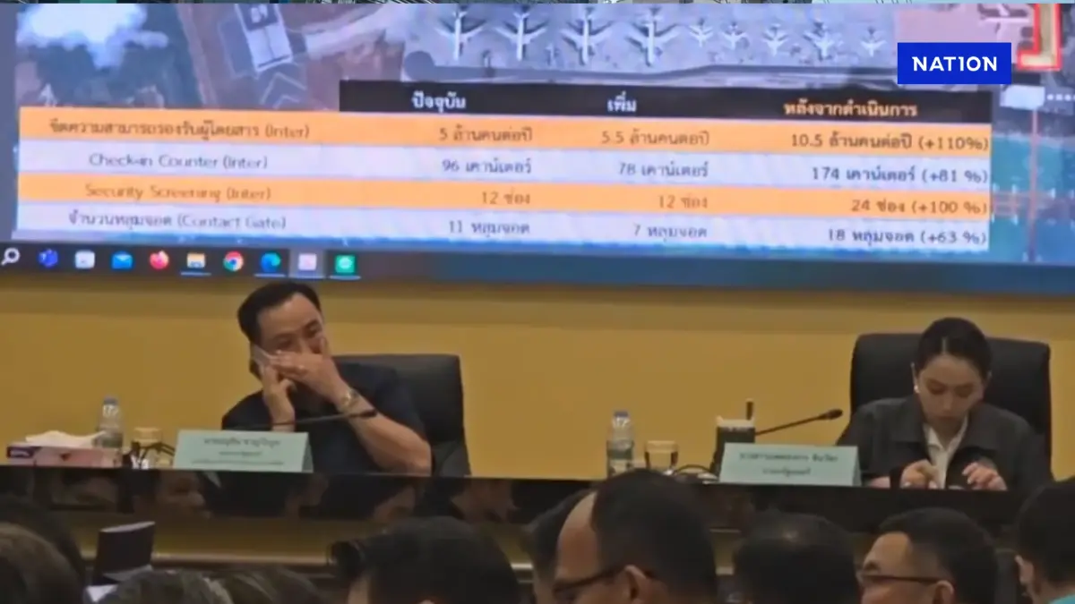 "นายกฯ " ถกด่วน สั่งติดตามผลกระทบ เหตุ "แผ่นดินไหว" เขย่าไทย "นายกฯ " ถกด่วน สั่งติดตามผลกระทบ เหตุ "แผ่นดินไหว" เขย่าไทย