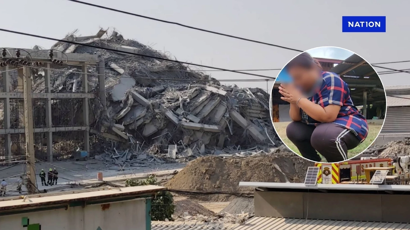 ภรรยาผู้สูญหาย ใต้ซากตึกถล่ม เผยคุยสายสุดท้าย - ลูกสาวฝันเป็นลาง ภรรยาผู้สูญหาย ใต้ซากตึกถล่ม เผยคุยสายสุดท้าย - ลูกสาวฝันเป็นลาง