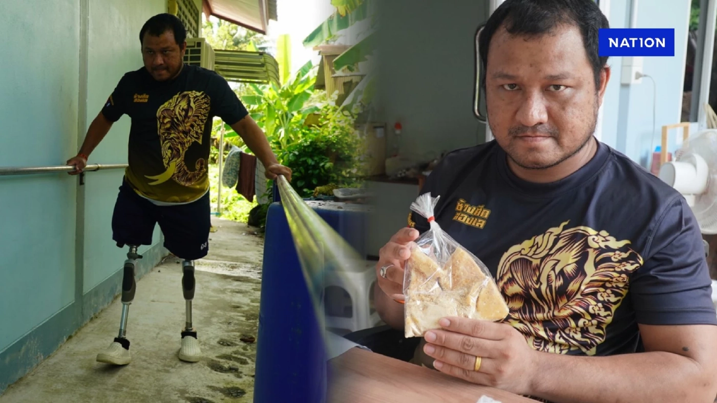 "จ่าปืน" ตร.EOD ถูกระเบิดขาขาด 2 ข้าง สู้ชีวิตขายปลาส้ม หารายได้เลี้ยงครอบครัว