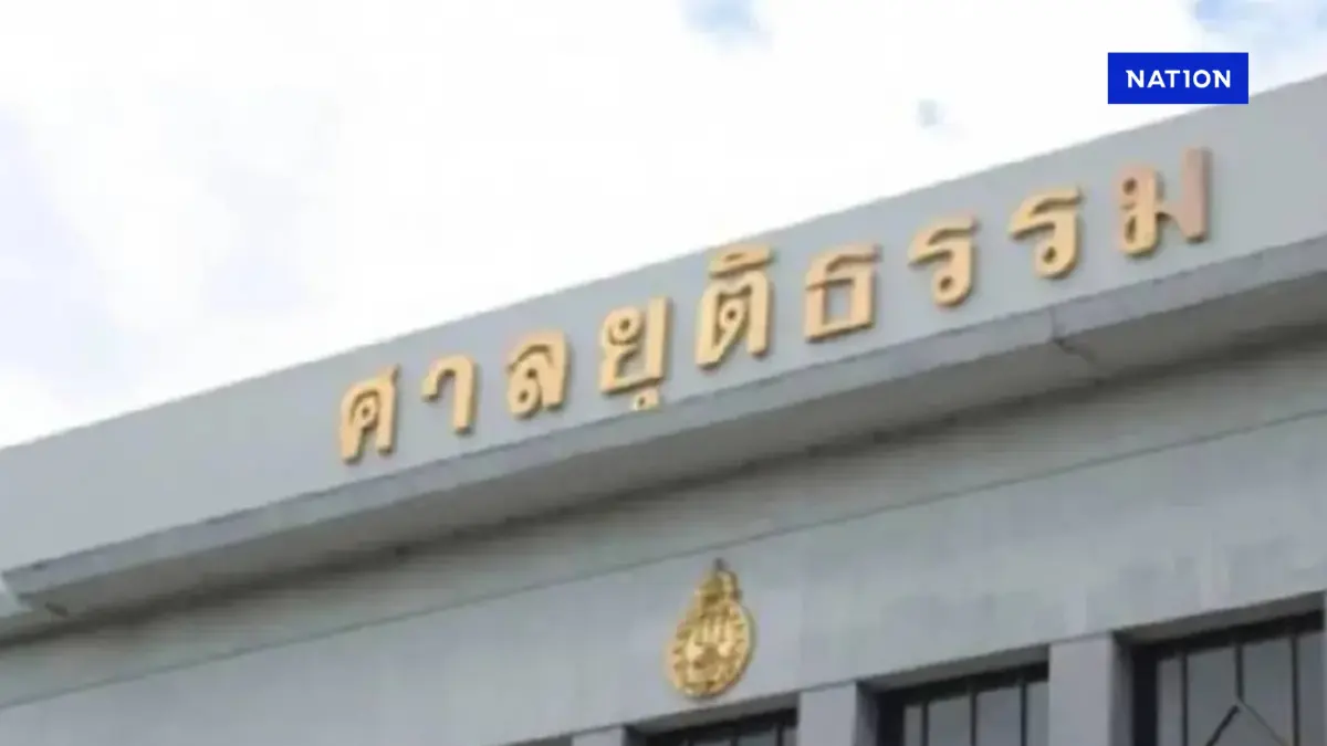 ก.ต.สั่งพักราชการอดีต อธ.ศาลใหญ่ในกรุงเทพฯ ปมถูกร้องเอื้อประโยชน์คดีตระกูลดัง ก.ต.สั่งพักราชการอดีต อธ.ศาลใหญ่ในกรุงเทพฯ ปมถูกร้องเอื้อประโยชน์คดีตระกูลดัง