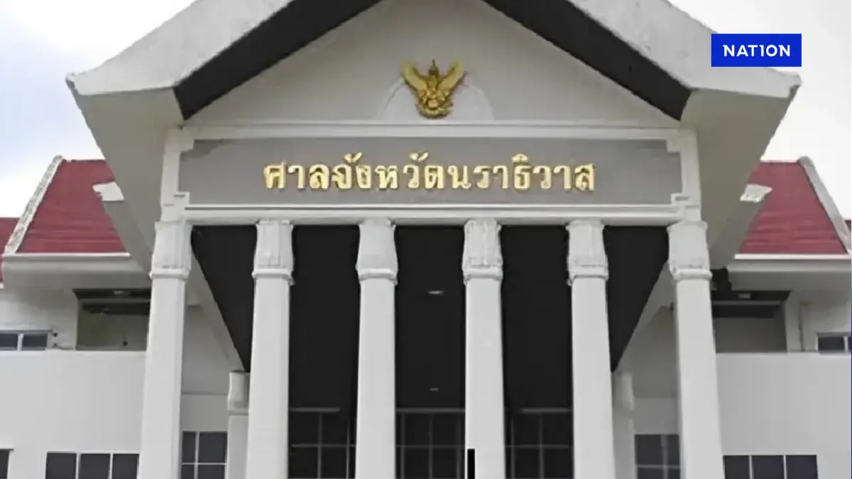 อธ.อัยการ สคช. เผยศาลนราธิวาสสั่งคุกอ่วม 7 ทรชน คดีล่วงละเมิด ป.6 อธ.อัยการ สคช. เผยศาลนราธิวาสสั่งคุกอ่วม 7 ทรชน คดีล่วงละเมิด ป.6