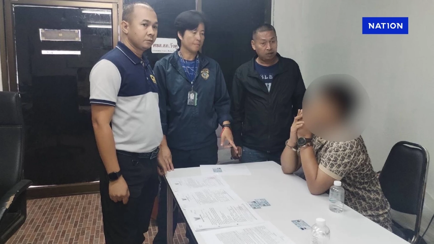 รวบ "บอยบ้านเป็ด" ขาย 200,000 ซิมม้า ให้แก๊งคอลเซ็นเตอร์ รวบ "บอยบ้านเป็ด" ขาย 200,000 ซิมม้า ให้แก๊งคอลเซ็นเตอร์