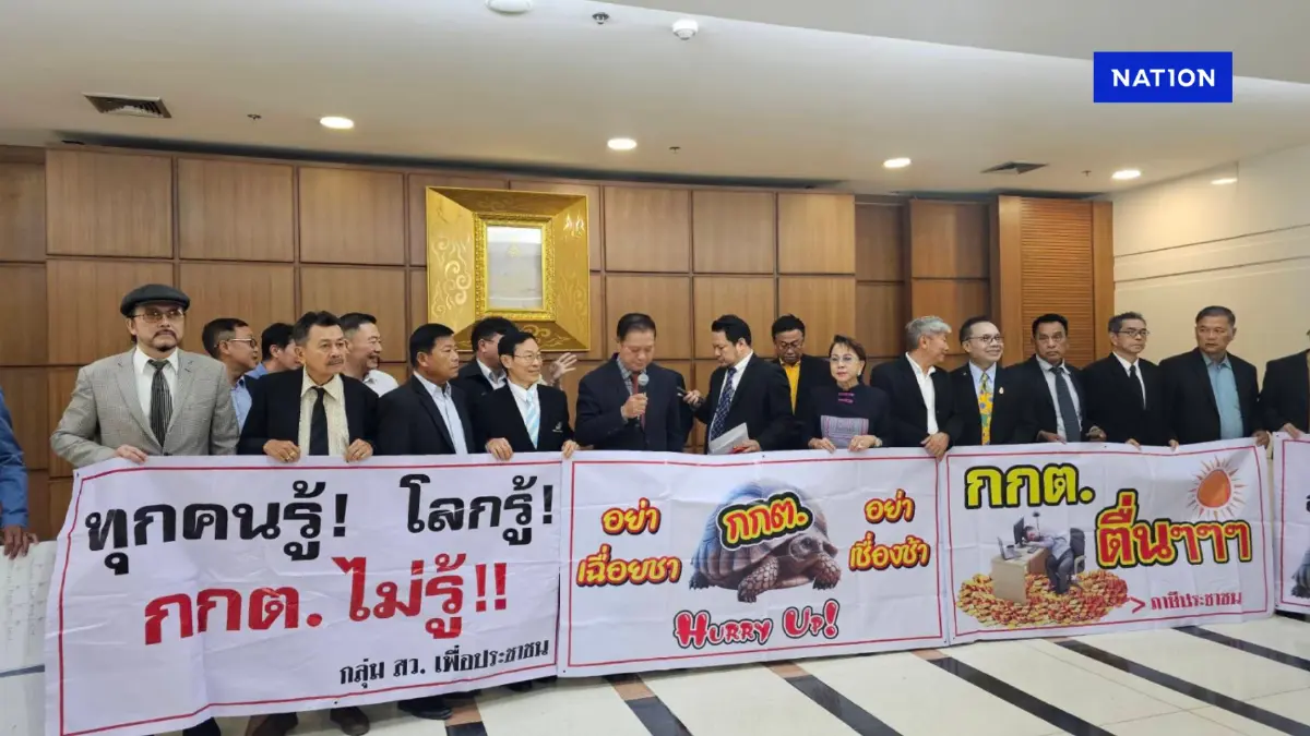 “สว.สำรอง” ยื่นสอบ “แสวง บุญมี” ปล่อยฮั้ว สว.ขอสั่งหยุดทำหน้าที่ “สว.สำรอง” ยื่นสอบ “แสวง บุญมี” ปล่อยฮั้ว สว.ขอสั่งหยุดทำหน้าที่