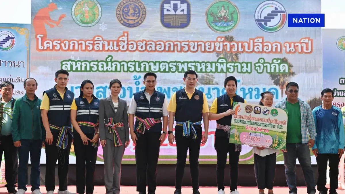 พาณิชย์เยี่ยมชาวนาพิษณุโลกติดตามขายข้าวนาปรัง ยันเดินหน้าช่วย พาณิชย์เยี่ยมชาวนาพิษณุโลกติดตามขายข้าวนาปรัง ยันเดินหน้าช่วย