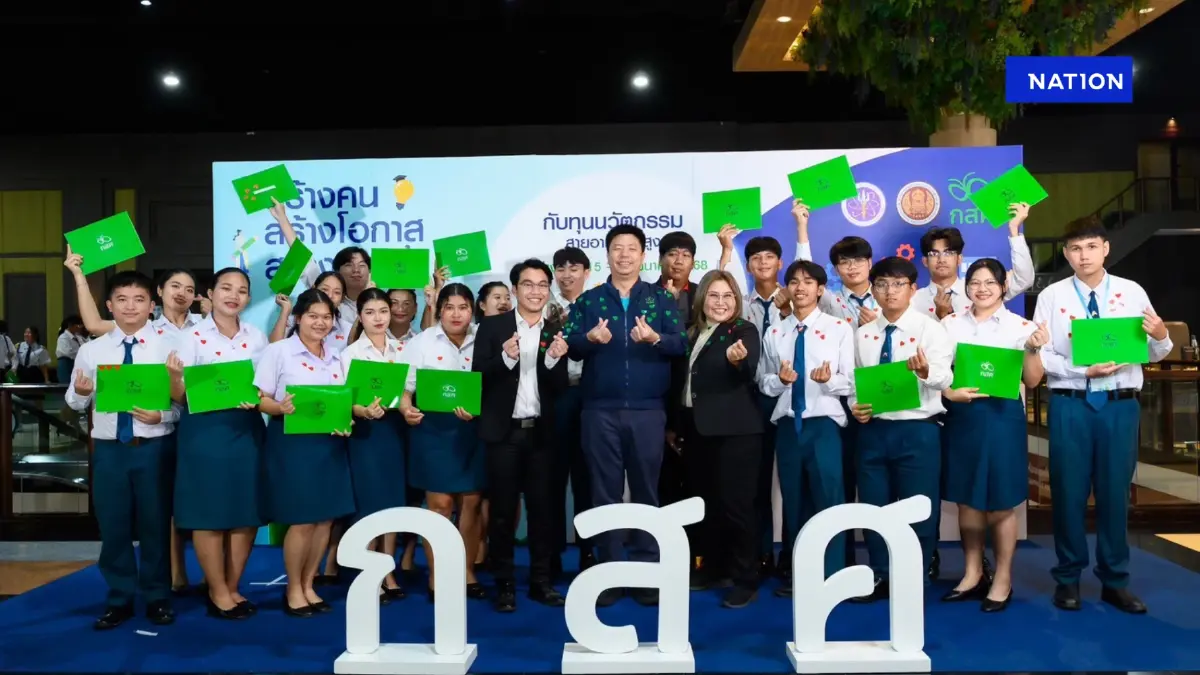 นศ.ทุน "กสศ." 2,603 คน เรียนจบแล้วตอบโจทย์แรงงานทักษะสูงขาดแคลน นศ.ทุน "กสศ." 2,603 คน เรียนจบแล้วตอบโจทย์แรงงานทักษะสูงขาดแคลน