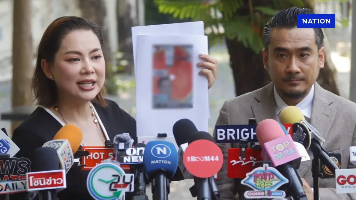 “บุ๋ม ปนัดดา” เดือด! ถูกตัดต่อภาพ ร้องสอบสวนกลางเอาผิด “บุ๋ม ปนัดดา” เดือด! ถูกตัดต่อภาพ ร้องสอบสวนกลางเอาผิด