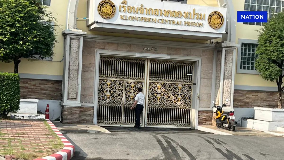 อัยการชี้ข้อ กม. "ผกก.โจ้" ตายในเรือนจำ จนท.ต้องทำแบบใดบ้าง อัยการชี้ข้อ กม. "ผกก.โจ้" ตายในเรือนจำ จนท.ต้องทำแบบใดบ้าง