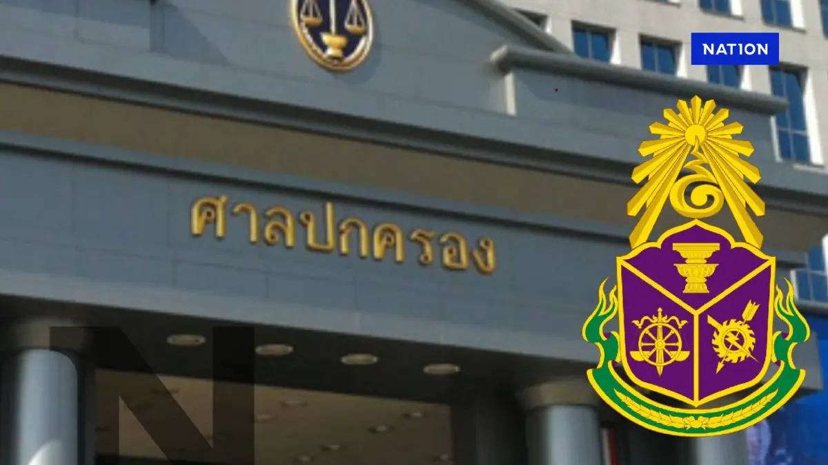 ่ขรก.ป.ป.ช.เฮ ศาลปค.เพิกถอนคำสั่งหลักเกณฑ์ขึ้นเงินเดือนไม่เป็นธรรม