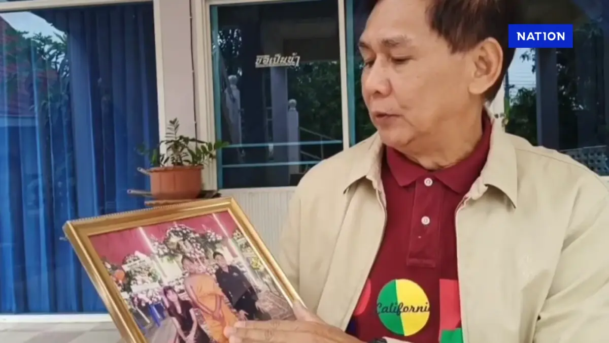 พ่อเหยื่อถูก "อดีตผกก.โจ้" คลุมถุงดำ ให้อโหสิกรรม ลั่นไม่ติดค้าง พ่อเหยื่อถูก "อดีตผกก.โจ้" คลุมถุงดำ ให้อโหสิกรรม ลั่นไม่ติดค้าง