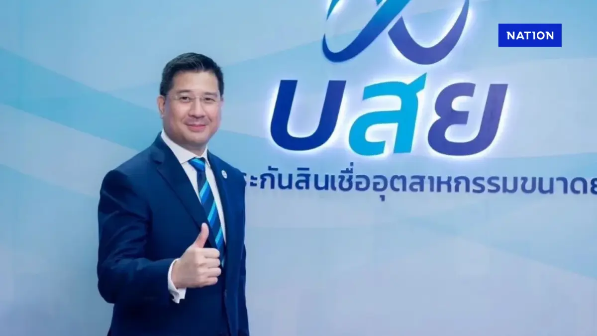บสย. หนุนนโยบายรัฐลดดอกเบี้ย Prime Rate เหลือ 5.90% ต่อปี บสย. หนุนนโยบายรัฐลดดอกเบี้ย Prime Rate เหลือ 5.90% ต่อปี