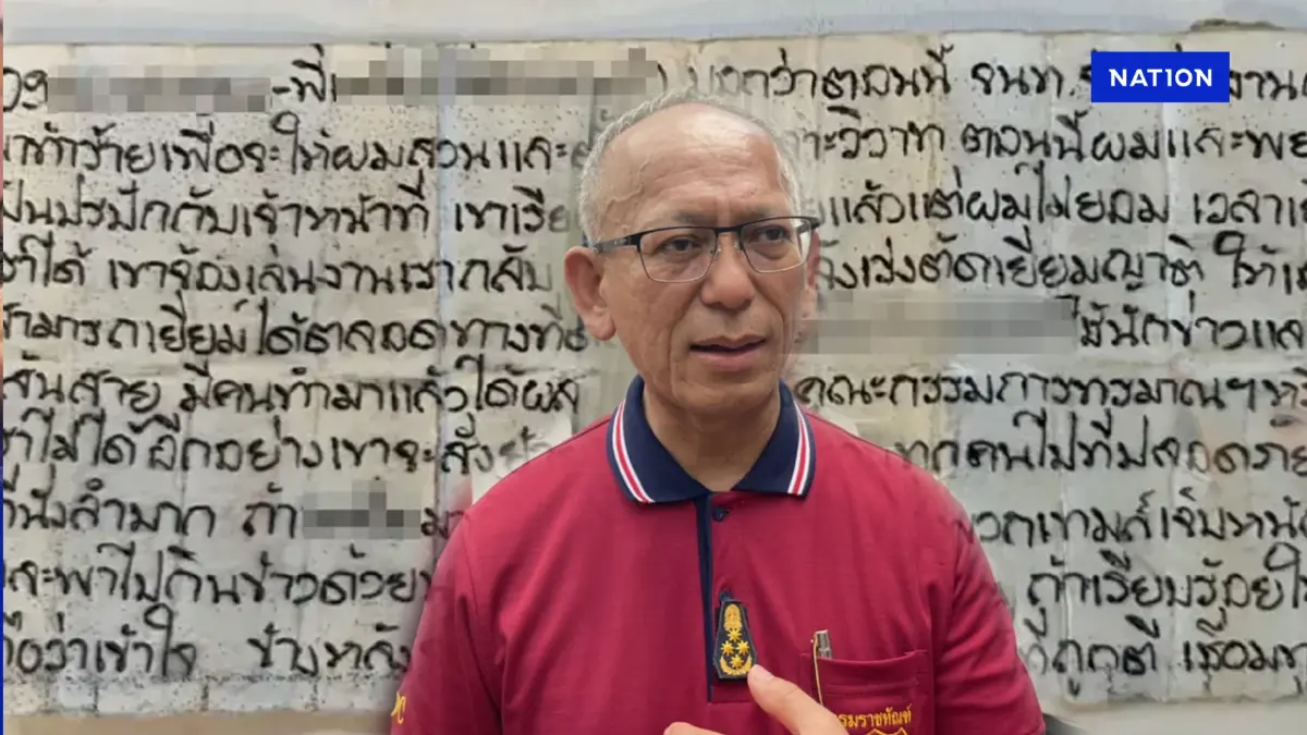 “ราชทัณฑ์” สั่งสอบผู้คุมเรือนจำเขาบิน ทำร้าย ข.ช.ขอฟังหูไว้หู “ราชทัณฑ์” สั่งสอบผู้คุมเรือนจำเขาบิน ทำร้าย ข.ช.ขอฟังหูไว้หู
