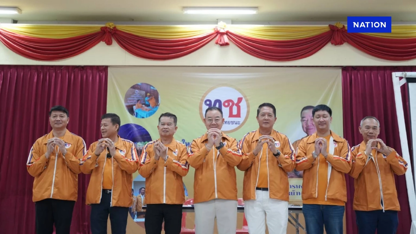 "จักรพงศ์ ชื่นดวง" นั่งเก้าอี้ หัวหน้าพรรคไทยชนะ อีกสมัย "จักรพงศ์ ชื่นดวง" นั่งเก้าอี้ หัวหน้าพรรคไทยชนะ อีกสมัย