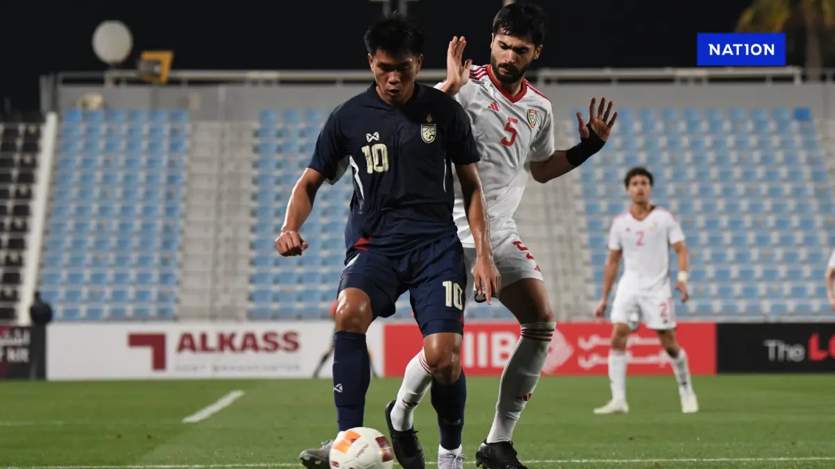"ไทย U23" พ่าย ยูเออี 0-1 ศึกโดฮา คัพ เกมแรก