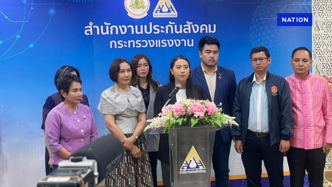 "ไอซ์ รักชนก" บุก “สปส." จี้เปิดข้อมูลบริหารเงินผู้ประกันตน