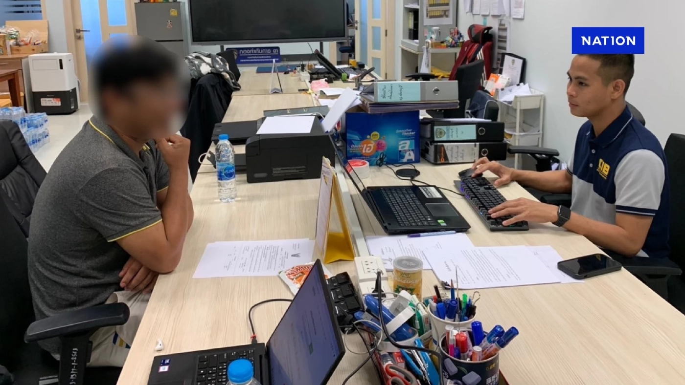 ตำรวจ ปอท.แจ้งข้อหาเจ้าของเพจซีรีส์จีน เปิดพฤติการณ์