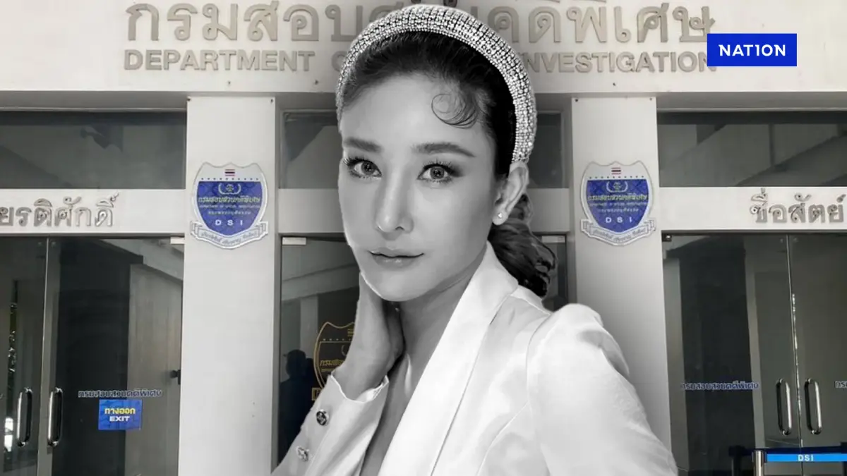 “คดีแตงโม” ตร.ภ.1 ย้อนเกล็ด DSI ชี้ไม่มีอำนาจออกหมายเรียกคนมาสอบ